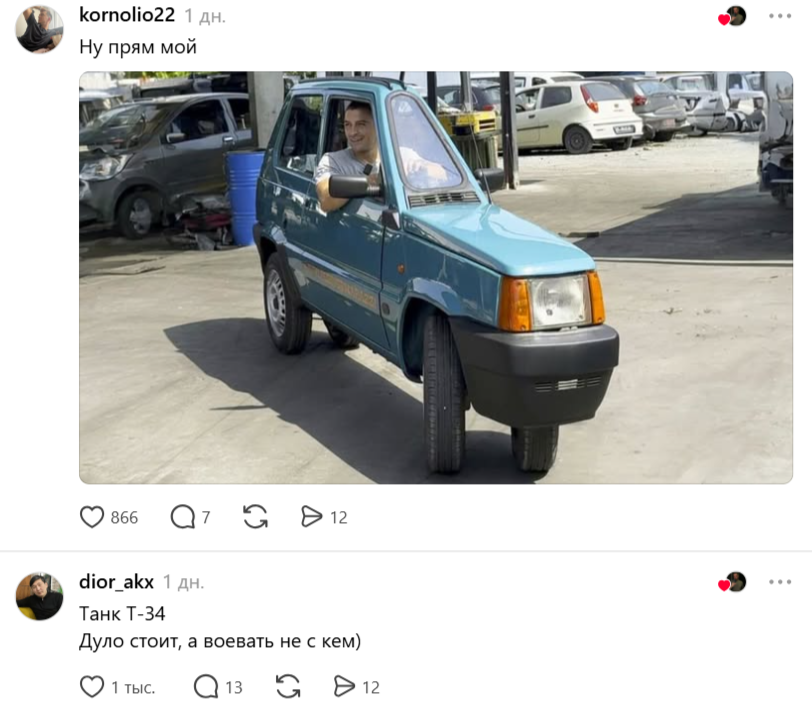 Гараж несбывшихся надежд: в соцсетях запустили самый честный мужской флешмоб о главном