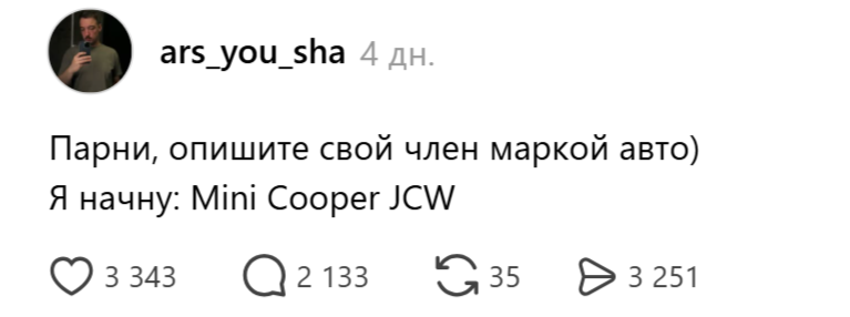 Гараж несбывшихся надежд: в соцсетях запустили самый честный мужской флешмоб о главном