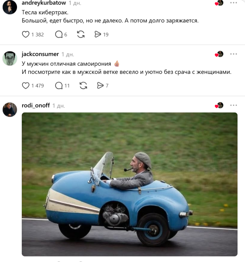 Гараж несбывшихся надежд: в соцсетях запустили самый честный мужской флешмоб о главном