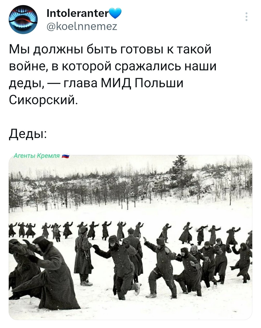 Политическая рубрика от&nbsp;NAZARETH за&nbsp;28.02.26. Новости, события, комментарии - 2024