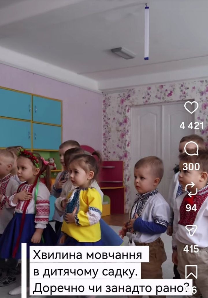 Хуторяне интересуются, не рано ли устраивать минуту молчания в детском саду? Но уже после того, как устроили