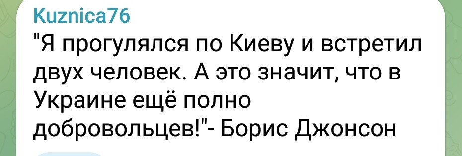 Политическая рубрика от&nbsp;NAZARETH за&nbsp;28.02.26. Новости, события, комментарии - 2024