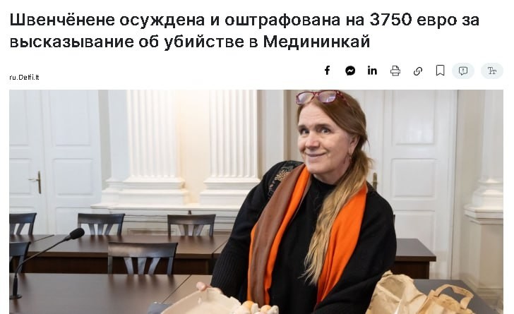 Штраф и запрет на выезд из страны за пост в социальной сети. Гибридное правосудие как оно есть