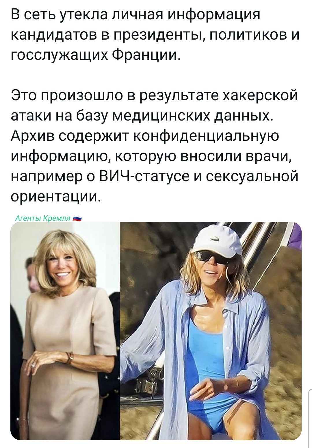 Политическая рубрика от&nbsp;NAZARETH за&nbsp;28.02.26. Новости, события, комментарии - 2024