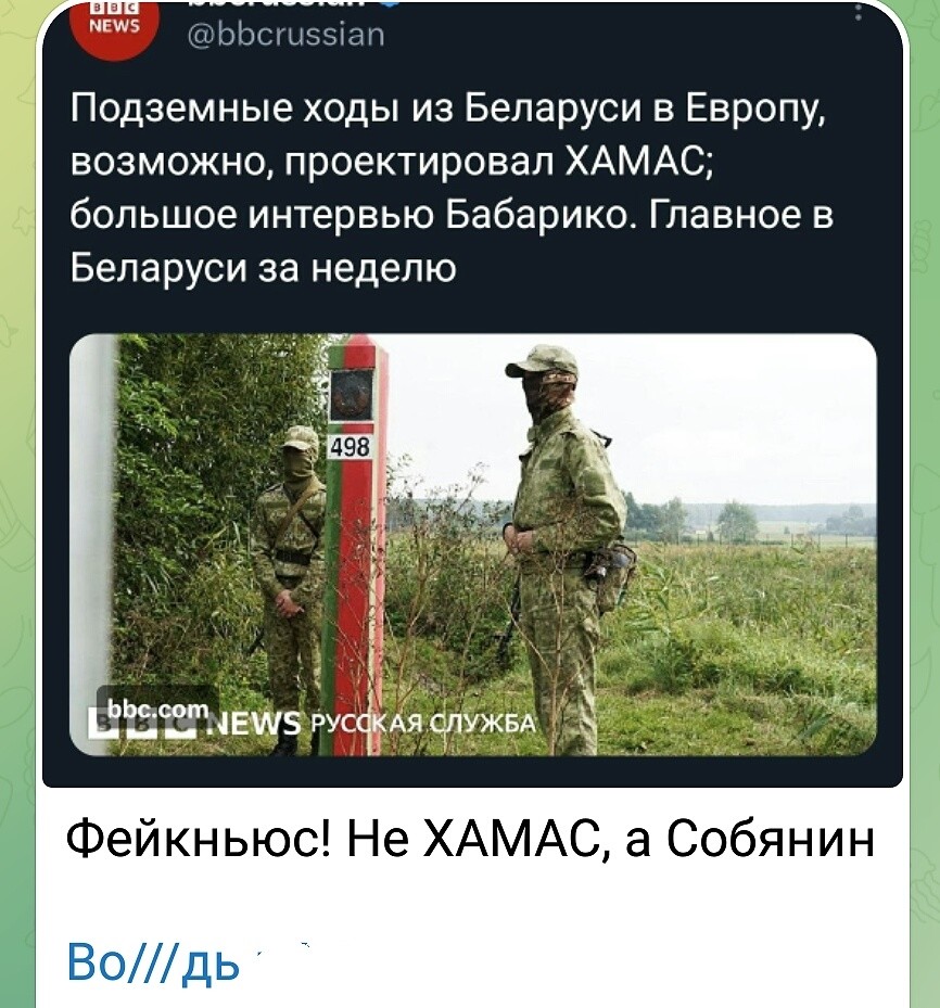 Политическая рубрика от&nbsp;NAZARETH за&nbsp;28.02.26. Новости, события, комментарии - 2024