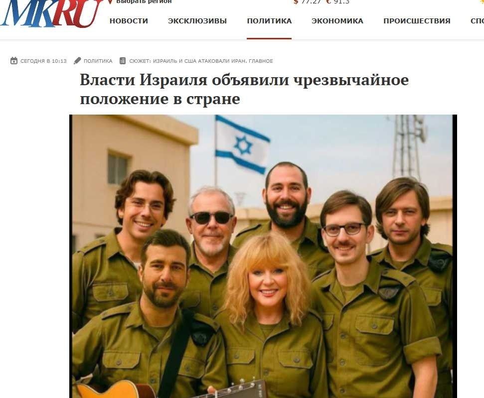 Политическая рубрика от&nbsp;NAZARETH за&nbsp;28.02.26. Новости, события, комментарии - 2024