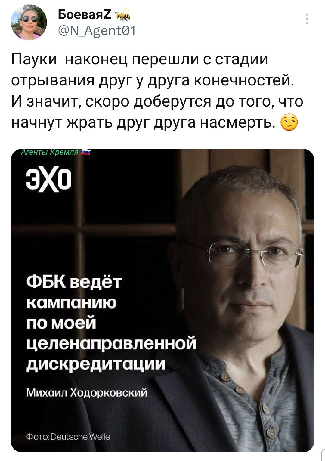 Политическая рубрика от&nbsp;NAZARETH за&nbsp;28.02.26. Новости, события, комментарии - 2024