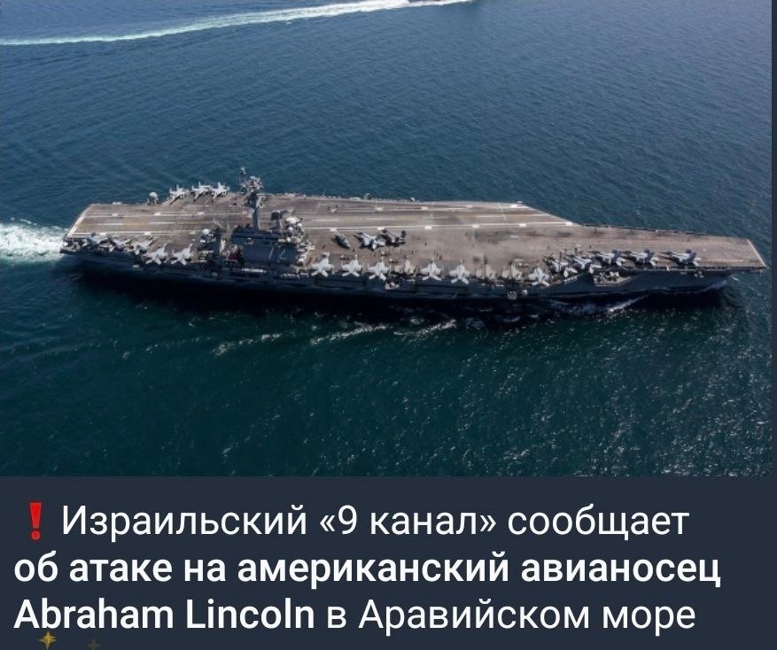 Похоже, сейчас ещё на одном авианосце возникнут проблемы с унитазами