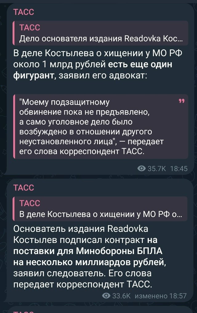 Оказывается, произошло такое долгожданное взаимодействие между Минобороны и малым бизнесом по поставке на фронт за деньги