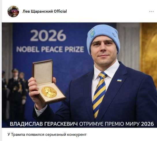 Политическая рубрика от&nbsp;NAZARETH за&nbsp;28.02.26. Новости, события, комментарии - 2024