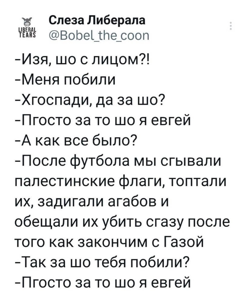 Политическая рубрика от&nbsp;NAZARETH за&nbsp;28.02.26. Новости, события, комментарии - 2024