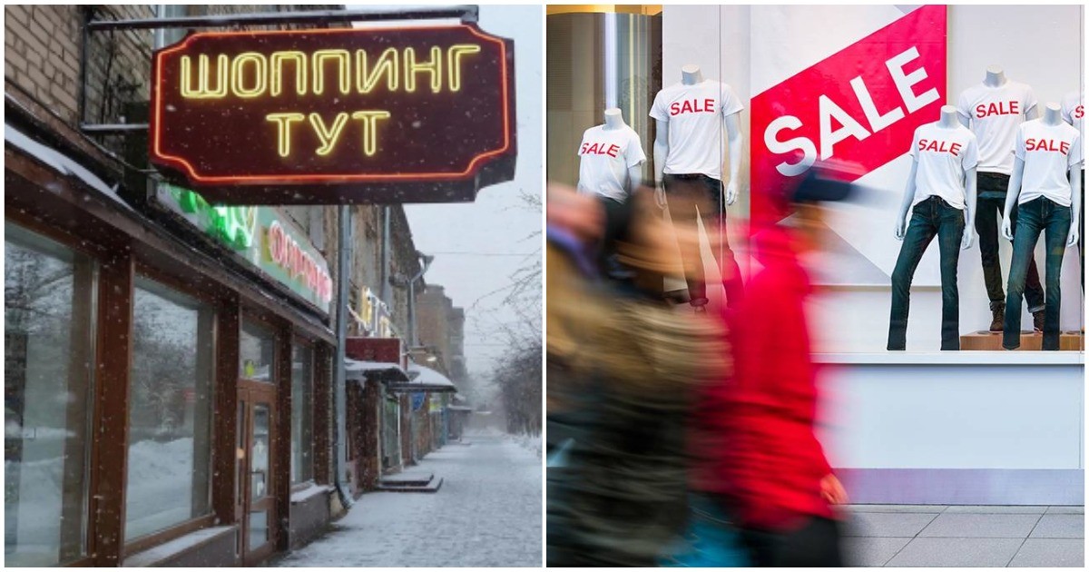 Прощай, «Sale», здравствуй, «Уценка»: Россия переходит на русский с 1 марта