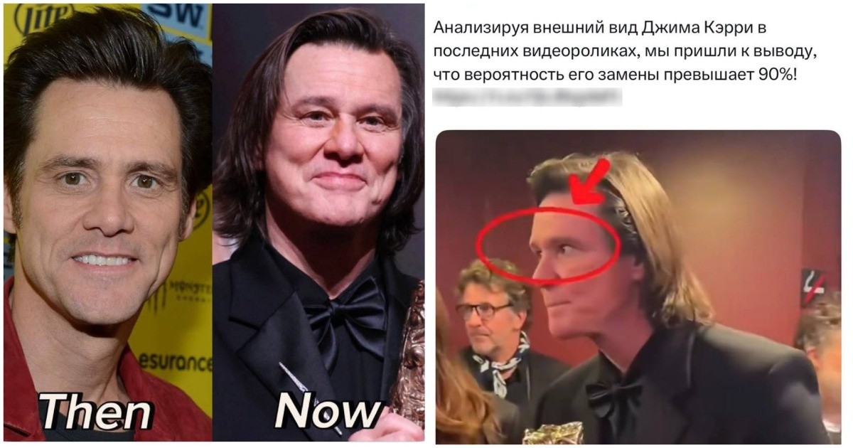 Внешность Джима Керри на премии "Сезар" спровоцировала волну теорий заговора