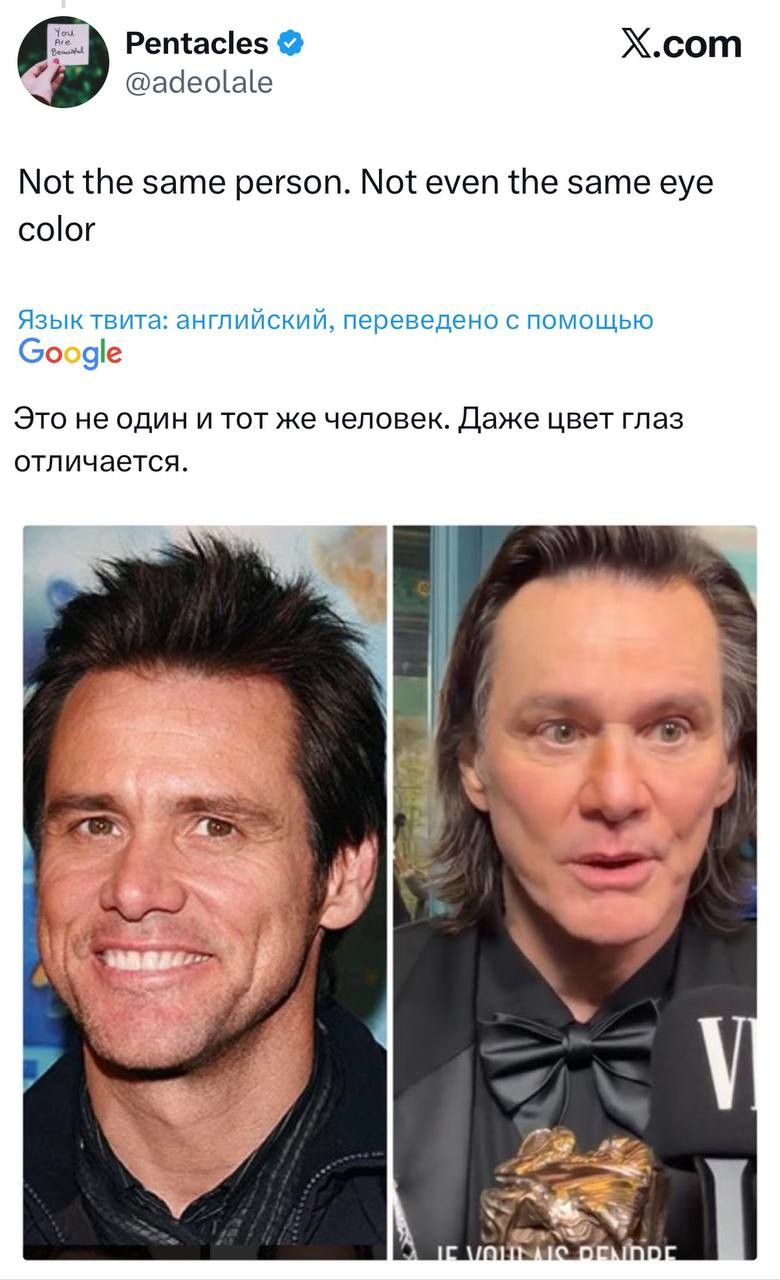 Внешность Джима Керри на премии "Сезар" спровоцировала волну теорий заговора