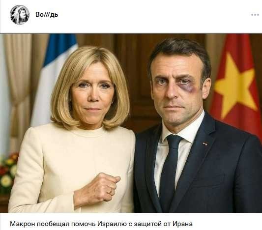 Политическая рубрика от&nbsp;NAZARETH за&nbsp;01.03.26. Новости, события, комментарии - 2025