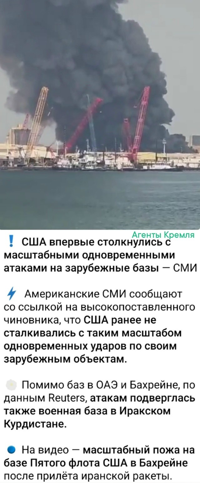 Политическая рубрика от&nbsp;NAZARETH за&nbsp;01.03.26. Новости, события, комментарии - 2025