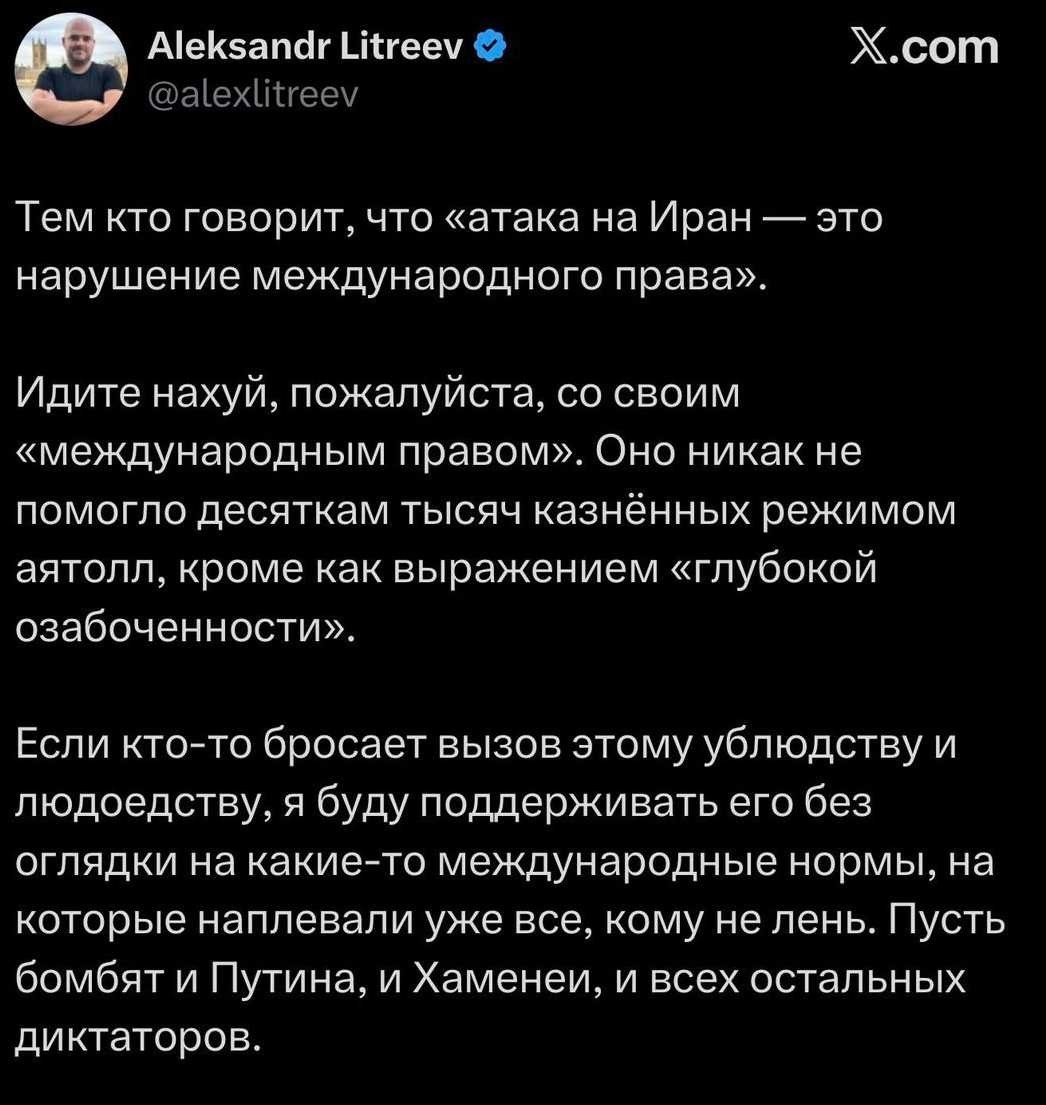 Лгбт-секта Святого "МакДональдса" и капитализации "Эппл"