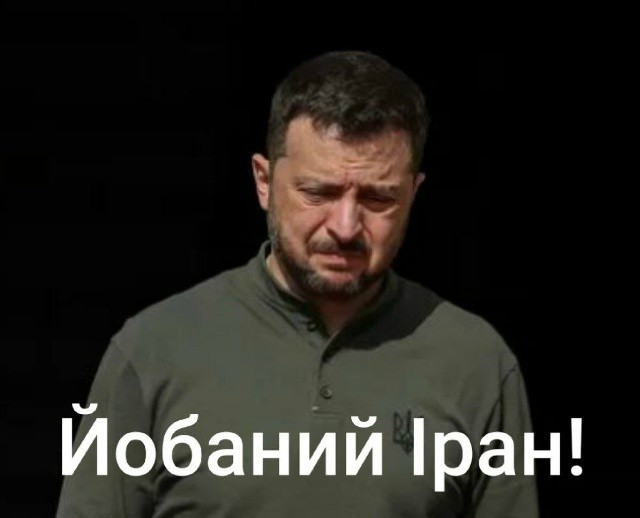 Financial Times: Нападение США на Иран может усугубить нехватку боеприпасов для Украины. Как пишет издание, нападение США на Иран может повлиять на ход украинского конфликта из-за ограниченного количества боеприпасов