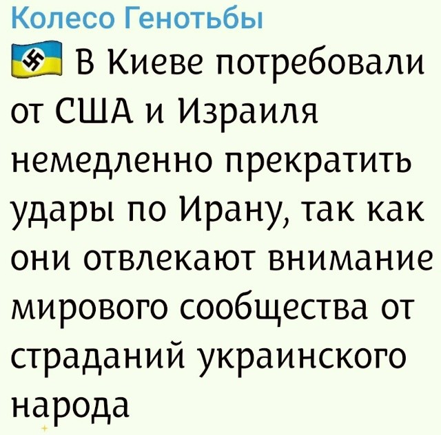 Политическая рубрика от&nbsp;NAZARETH за&nbsp;01.03.26. Новости, события, комментарии - 2025