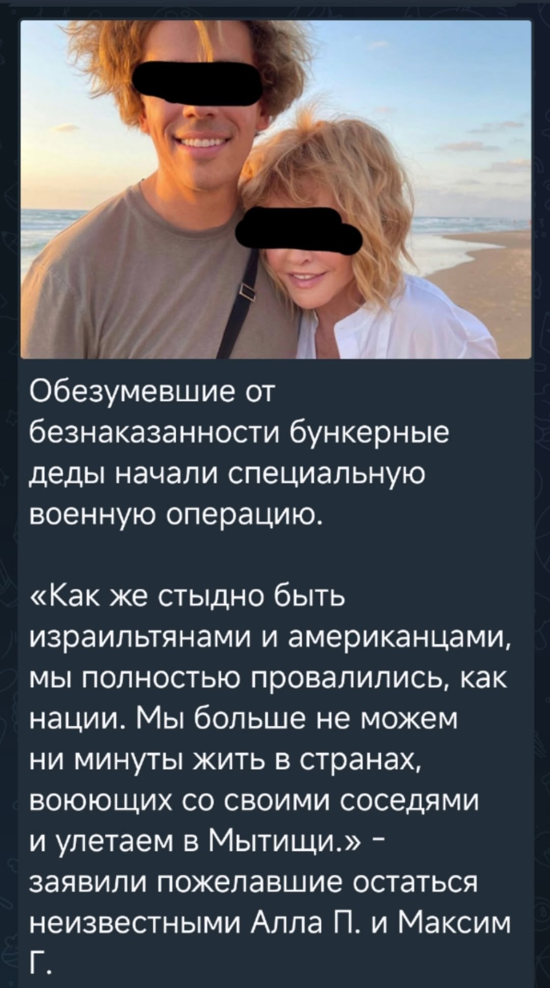 Политическая рубрика от&nbsp;NAZARETH за&nbsp;01.03.26. Новости, события, комментарии - 2025