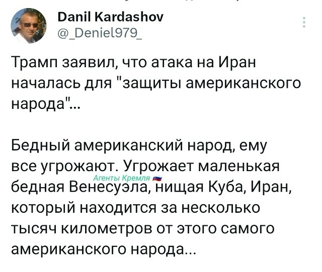 Политическая рубрика от&nbsp;NAZARETH за&nbsp;01.03.26. Новости, события, комментарии - 2025