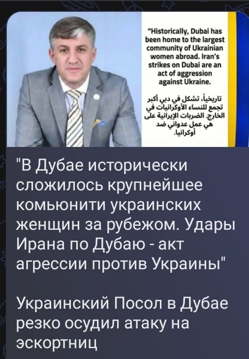 Политическая рубрика от&nbsp;NAZARETH за&nbsp;01.03.26. Новости, события, комментарии - 2025