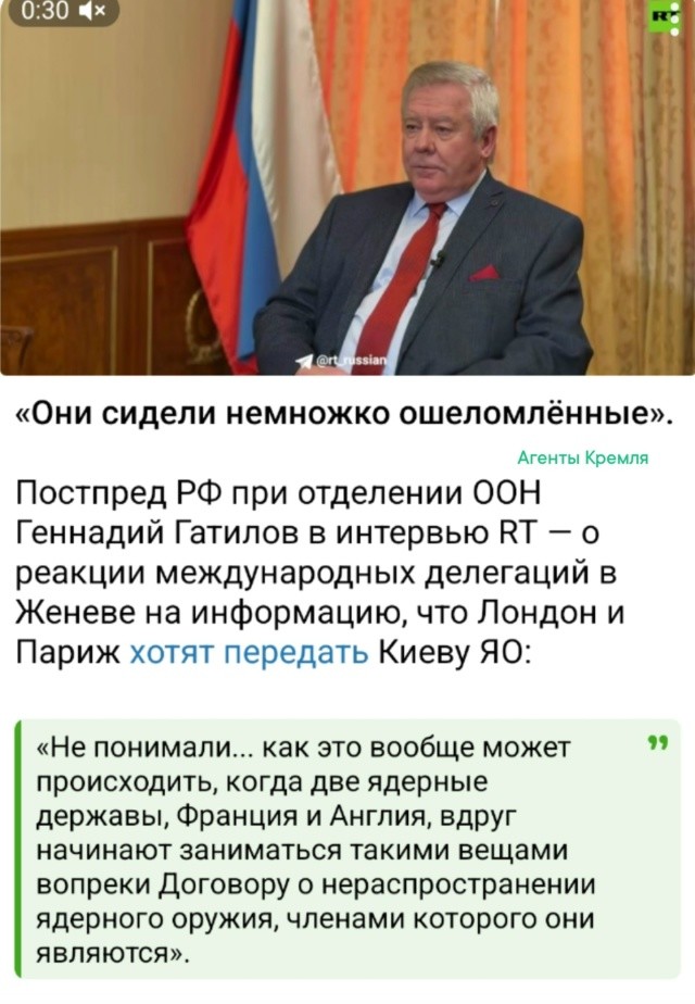 Политическая рубрика от&nbsp;NAZARETH за&nbsp;01.03.26. Новости, события, комментарии - 2025