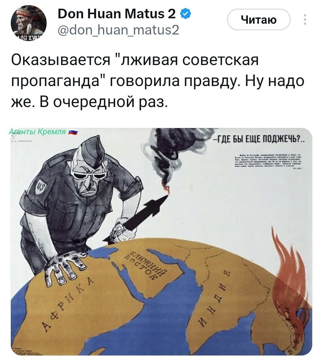 Политическая рубрика от&nbsp;NAZARETH за&nbsp;01.03.26. Новости, события, комментарии - 2025