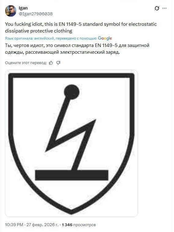 Что ни хохол, то пиздабол...