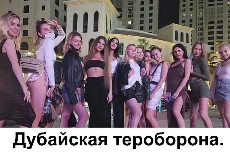 Шлюхоштурмовики. Шалавопецназ