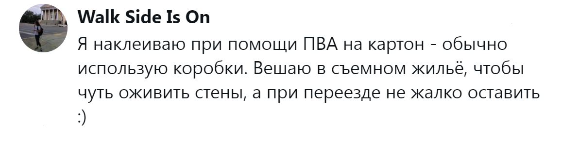 11. Идеально для съёмного жилья