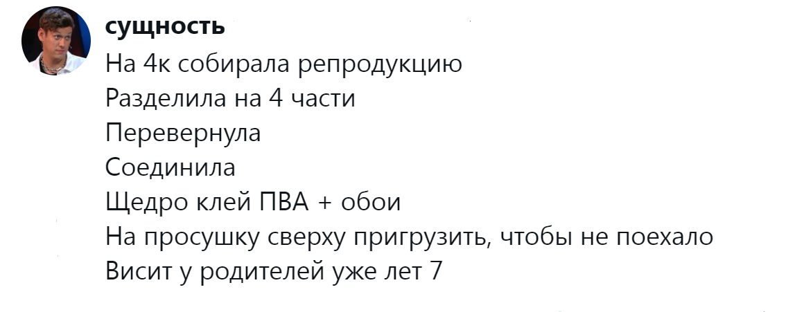 3. Предмет искусства, пусть и примитивный, достоин жизни