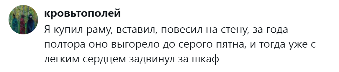 8. Они должны пройти свой цикл существования