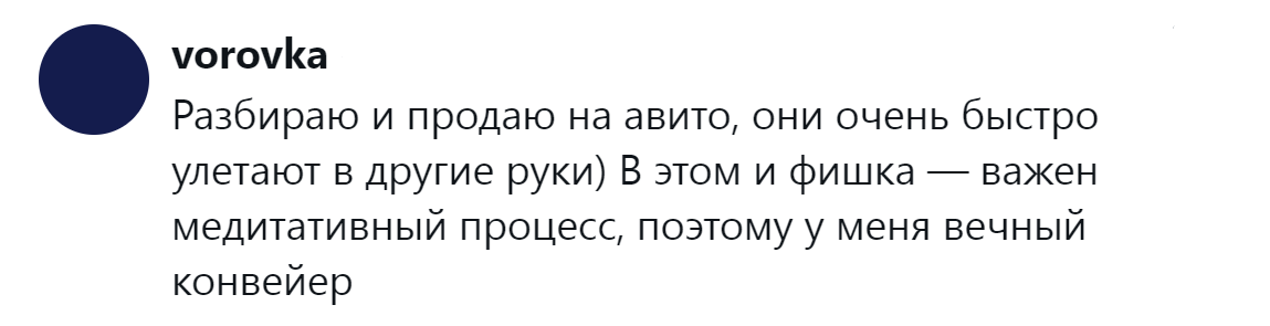 14. Важен сам процесс, а не результат