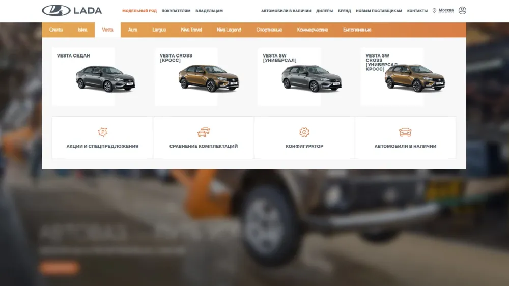 АвтоВАЗ русифицировал названия комплектаций Lada