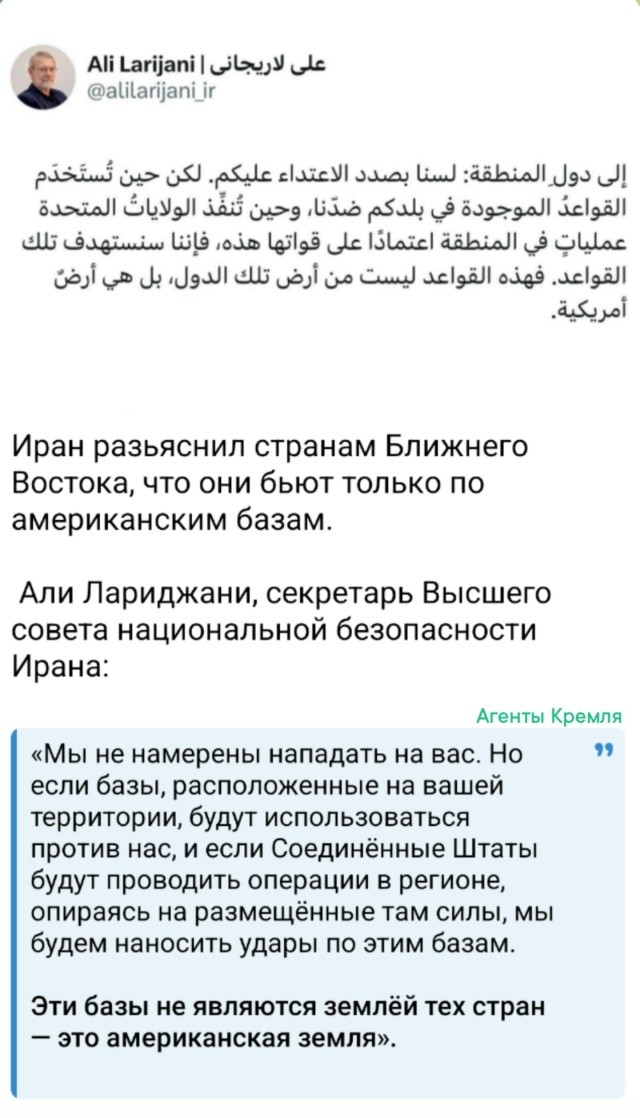 Политическая рубрика от&nbsp;NAZARETH за&nbsp;02.03.26. Новости, события, комментарии - 2026