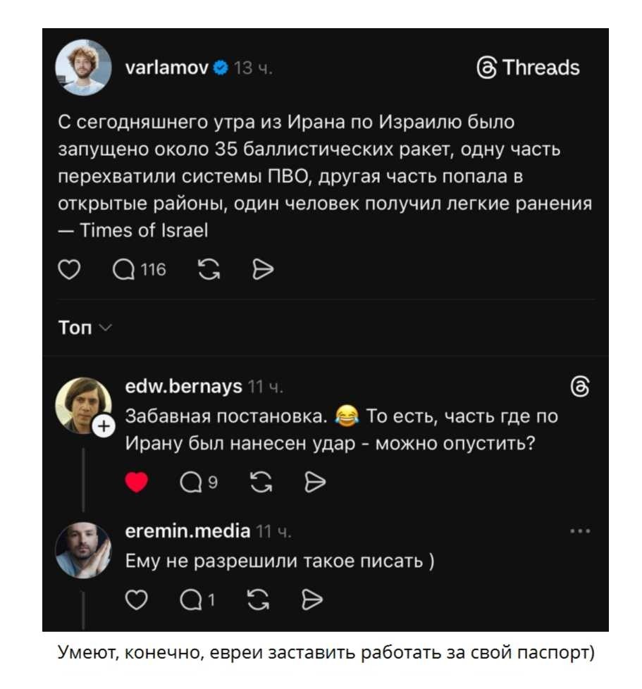 Политическая рубрика от&nbsp;NAZARETH за&nbsp;02.03.26. Новости, события, комментарии - 2026