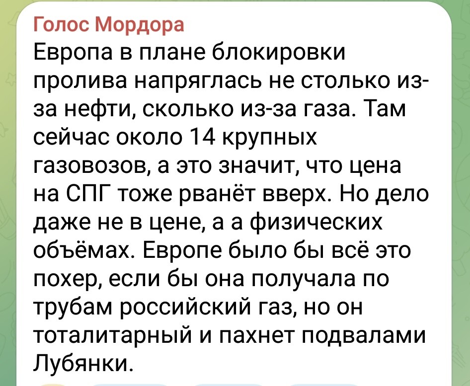 Политическая рубрика от&nbsp;NAZARETH за&nbsp;02.03.26. Новости, события, комментарии - 2026