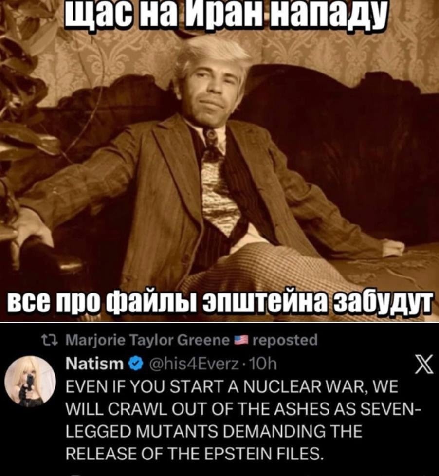 Политическая рубрика от&nbsp;NAZARETH за&nbsp;02.03.26. Новости, события, комментарии - 2026