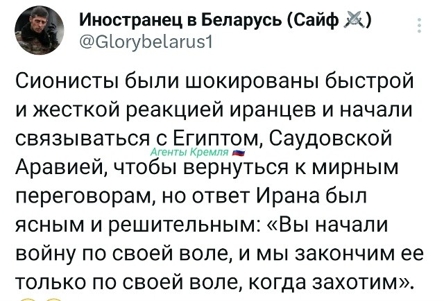 Политическая рубрика от&nbsp;NAZARETH за&nbsp;02.03.26. Новости, события, комментарии - 2026