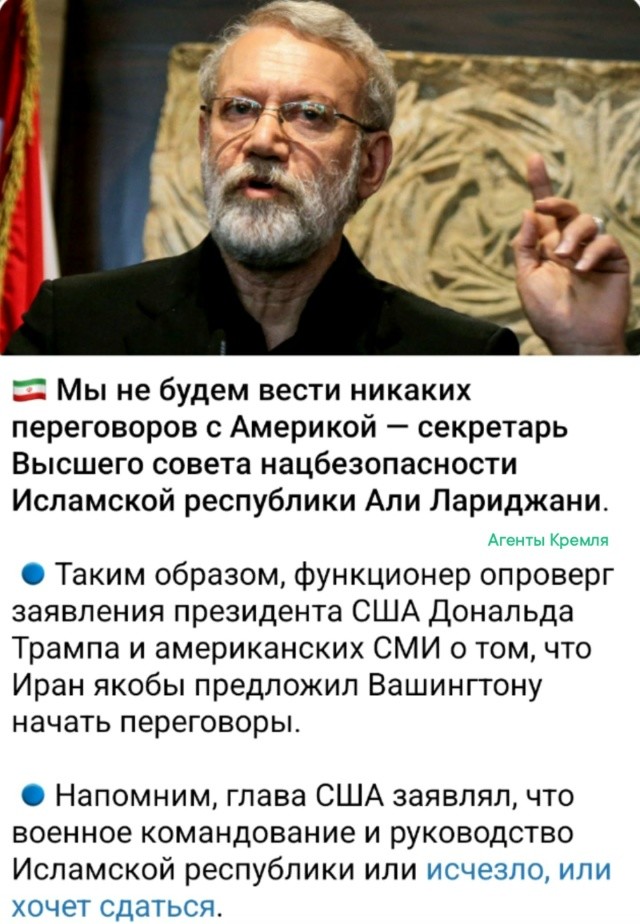 Для американских агрессоров на Ближнем Востоке "лёгкой прогулки", как в Венесуэле не будет