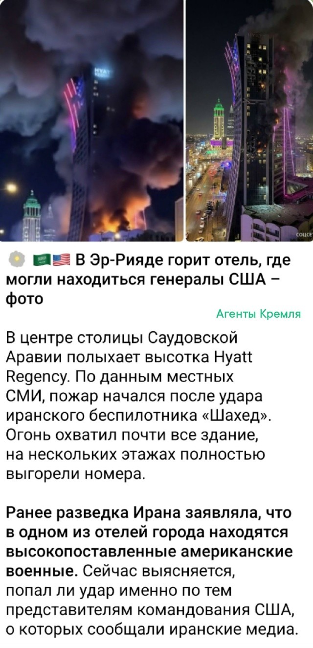 Американский агрессор получает, что заслужил