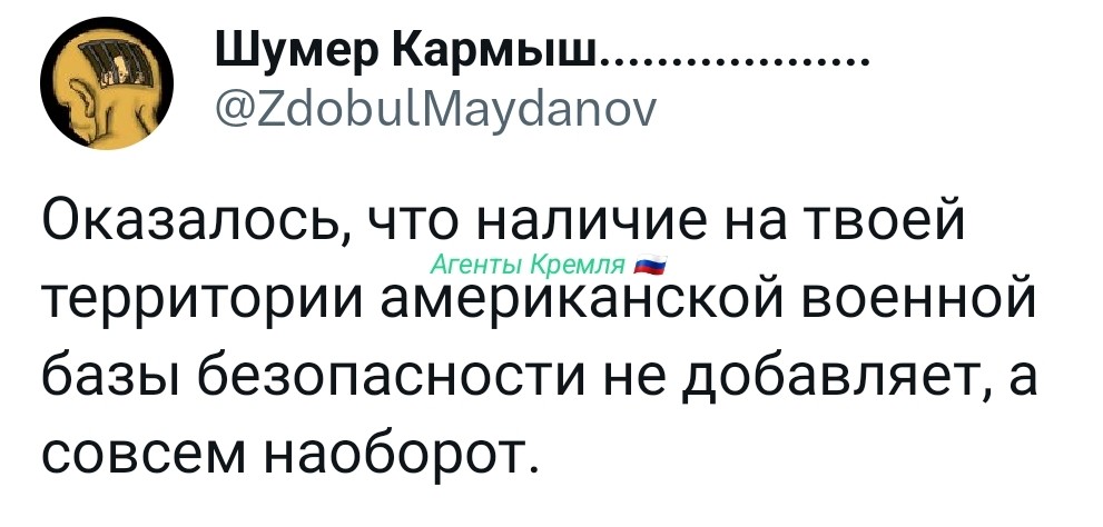 Политическая рубрика от&nbsp;NAZARETH за&nbsp;02.03.26. Новости, события, комментарии - 2026