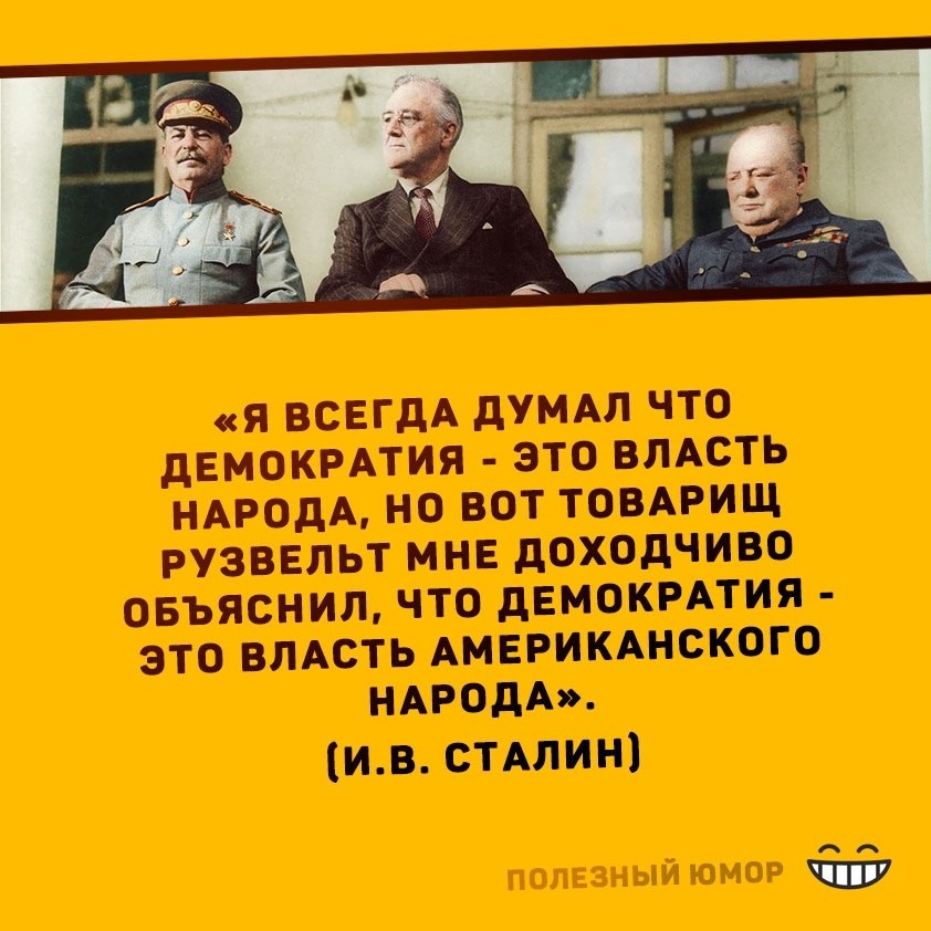 Привет, агрессоры! Всем отличного вечера!