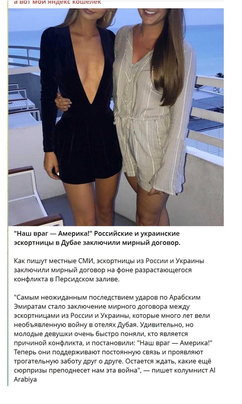 Выражение "Fuck The USA!" заиграло новыми красками