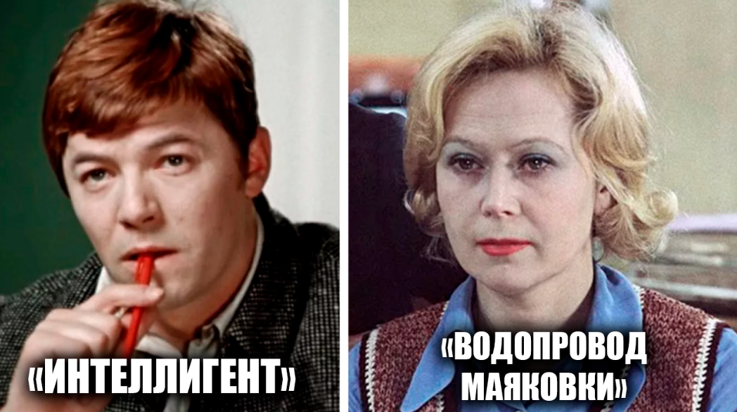 Какие прозвища носили 12 известных советских актеров