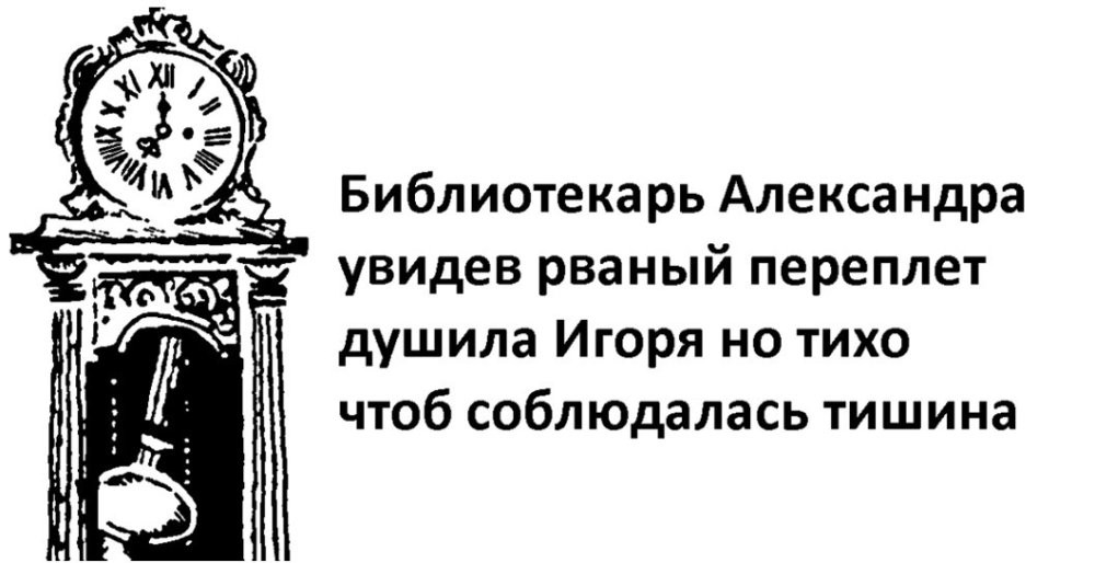 Тишина отменяется: самая необычная ночь года