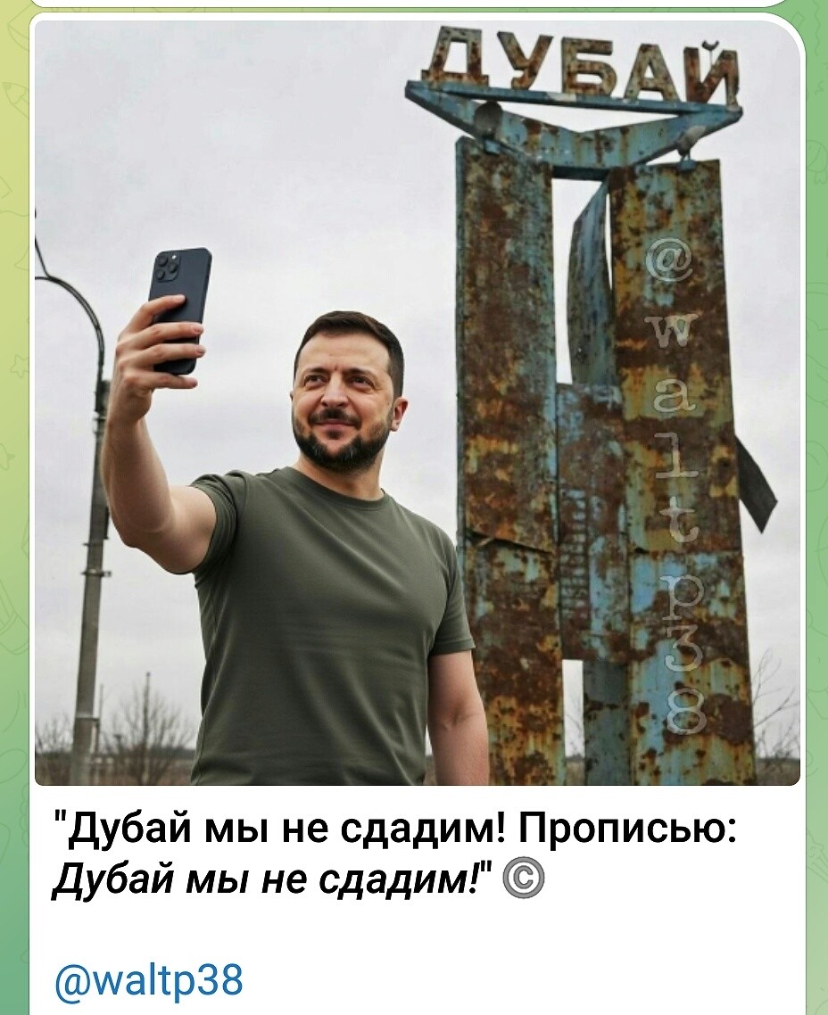 Политическая рубрика от&nbsp;NAZARETH за&nbsp;03.03.26. Новости, события, комментарии - 2027