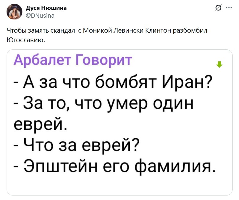 Политическая рубрика от&nbsp;NAZARETH за&nbsp;03.03.26. Новости, события, комментарии - 2027