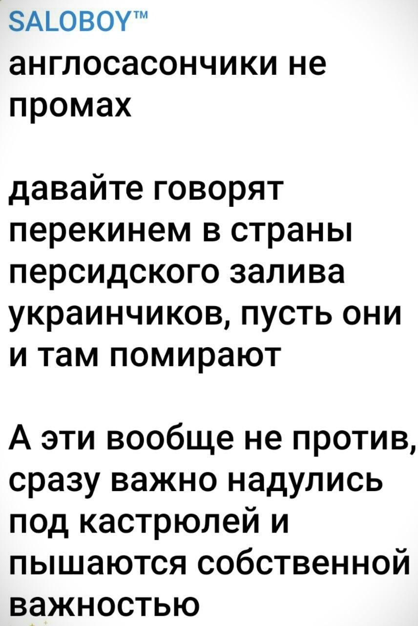 Политическая рубрика от&nbsp;NAZARETH за&nbsp;03.03.26. Новости, события, комментарии - 2027